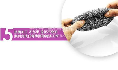 恒忻牌S410鋼絲清潔球限時(shí)特價(jià)活動(dòng)通知